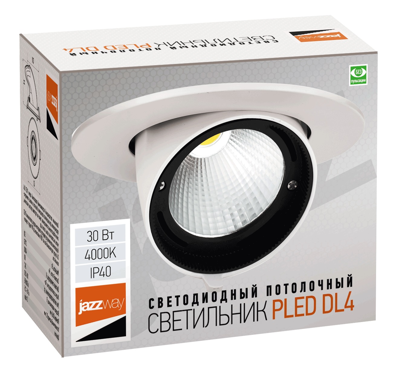 Светильник светодиодный PLED DL4 30W 4000K 24° поворот  White  IP40 Jazzway